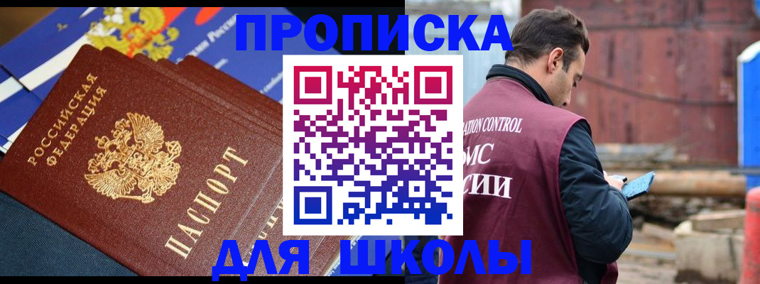 регистрация в Чусовом